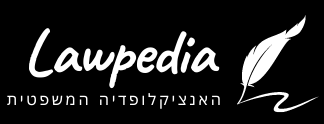 Lawpedia